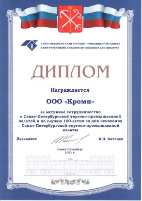Certificates 18