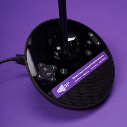 Аренда веб-камеры Logitech ВСС950 в Cromi